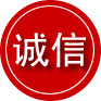 常州诚信救援服务