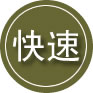 常州24小时道路救援