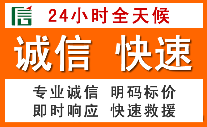 如何制定合理价格策略缓解常州道路救援售后压力