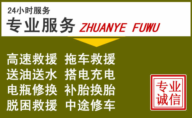 新能源汽车保有量攀升，常州道路救援行业未来发展新趋势解析