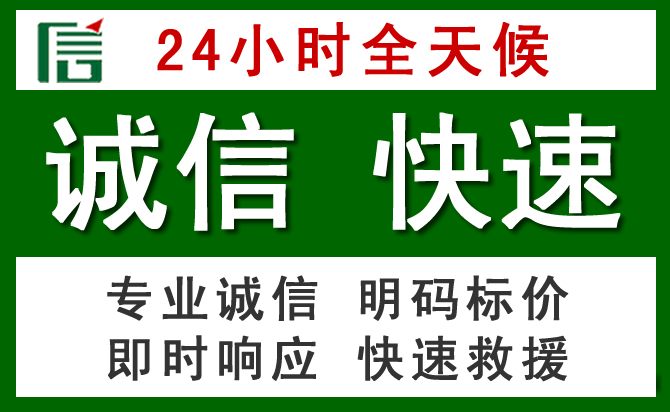 常州汽车救援